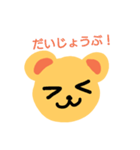 なごみくまちゃん（個別スタンプ：9）