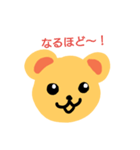なごみくまちゃん（個別スタンプ：17）