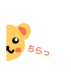 なごみくまちゃん（個別スタンプ：24）
