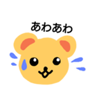 なごみくまちゃん（個別スタンプ：31）