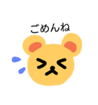 なごみくまちゃん（個別スタンプ：33）