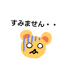 なごみくまちゃん（個別スタンプ：38）
