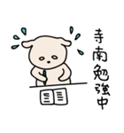 寺南さんに使ってほしいスタンプ（個別スタンプ：5）