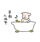 寺南さんに使ってほしいスタンプ（個別スタンプ：12）