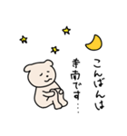 寺南さんに使ってほしいスタンプ（個別スタンプ：13）