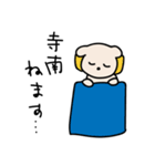 寺南さんに使ってほしいスタンプ（個別スタンプ：14）