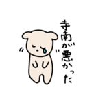 寺南さんに使ってほしいスタンプ（個別スタンプ：22）