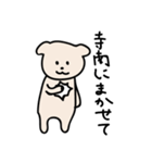 寺南さんに使ってほしいスタンプ（個別スタンプ：29）