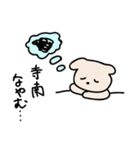 寺南さんに使ってほしいスタンプ（個別スタンプ：38）