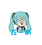 もちっと初音ミクスタンプ（個別スタンプ：30）