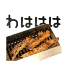 でか文字焼肉（個別スタンプ：4）