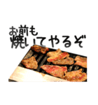 でか文字焼肉（個別スタンプ：6）