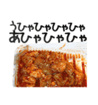 でか文字焼肉（個別スタンプ：24）