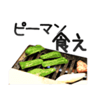 でか文字焼肉（個別スタンプ：31）