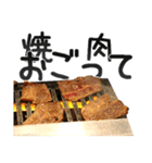 でか文字焼肉（個別スタンプ：38）