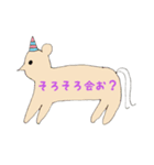 asobizoo（個別スタンプ：1）