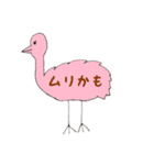 asobizoo（個別スタンプ：2）