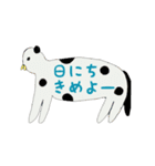 asobizoo（個別スタンプ：7）