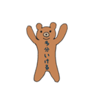 asobizoo（個別スタンプ：8）