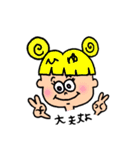 お名前スタンプ(ひゆ)No1（個別スタンプ：12）