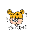 お名前スタンプ(ひゆ)No1（個別スタンプ：19）