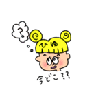 お名前スタンプ(ひゆ)No1（個別スタンプ：37）