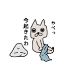 フレブル ひめこ（個別スタンプ：10）