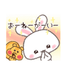 逃がさない…（個別スタンプ：3）