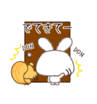 逃がさない…（個別スタンプ：5）