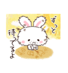 逃がさない…（個別スタンプ：7）