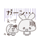 逃がさない…（個別スタンプ：8）