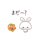 逃がさない…（個別スタンプ：9）