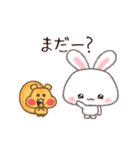 逃がさない…（個別スタンプ：10）