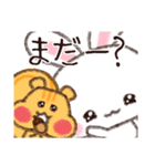逃がさない…（個別スタンプ：12）