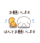 逃がさない…（個別スタンプ：13）