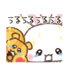 逃がさない…（個別スタンプ：16）