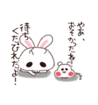 逃がさない…（個別スタンプ：17）