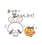 逃がさない…（個別スタンプ：18）