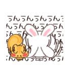 逃がさない…（個別スタンプ：20）