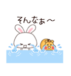 逃がさない…（個別スタンプ：22）