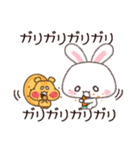 逃がさない…（個別スタンプ：23）