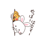 逃がさない…（個別スタンプ：26）