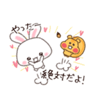 逃がさない…（個別スタンプ：27）