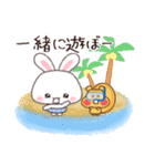 逃がさない…（個別スタンプ：28）