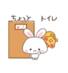 逃がさない…（個別スタンプ：31）