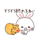 逃がさない…（個別スタンプ：33）