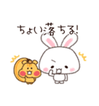 逃がさない…（個別スタンプ：34）