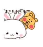 逃がさない…（個別スタンプ：37）