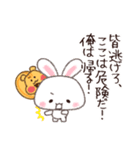 逃がさない…（個別スタンプ：38）