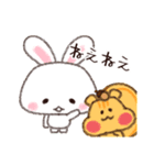 逃がさない…（個別スタンプ：39）